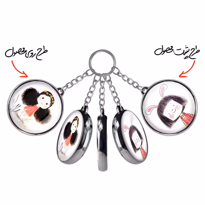 جاکلیدی خندالو طرح دخترانه مدل دوطرفه کد 60336091