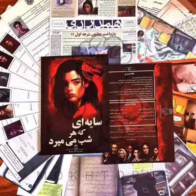 بازی فکری مدل پرونده جنایی شخص گمشده 