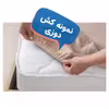 ملحفه مدل کشدار کد S09 یک نفره سایز 120×200 سانتی متر