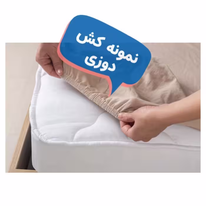 ملحفه مدل کشدار کد S09 یک نفره سایز 120×200 سانتی متر