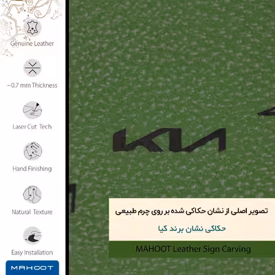 برچسب پوششی ماهوت مدل GL-KIA مناسب برای گوشی موبایل شیائومی Redmi Note 10 5G