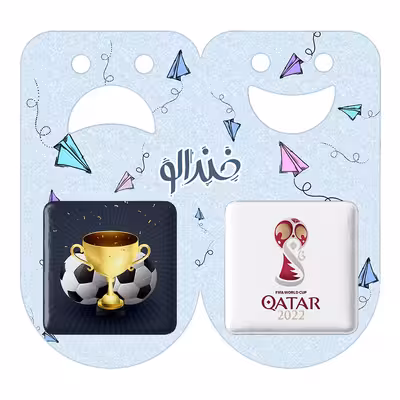 پیکسل خندالو مدل جام جهانی کد 2072420721 مجموعه 2 عددی