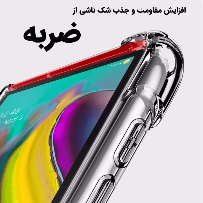کاور میلکین مدل 013 مناسب برای گوشی موبایل سامسونگ A12 به همراه محافظ صفحه نمایش