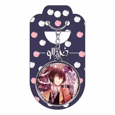 جاکلیدی خندالو طرح چویا و اوسامو دازای انیمه سگ های ولگرد بانگو مدل دوطرفه کد 1177911787