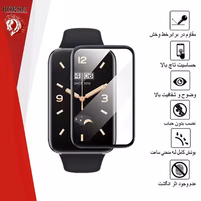  محافظ صفحه نمایش هورس مدل PMH مناسب برای ساعت هوشمند شیائومی Mi Band 7 Pro