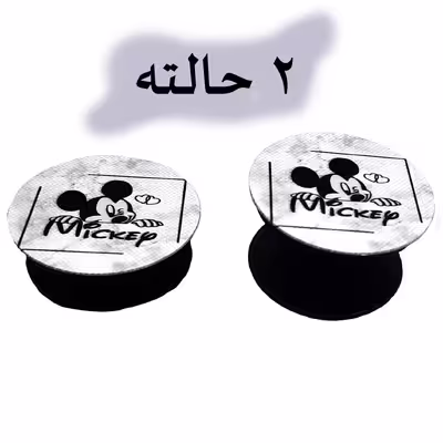 کاور لاین کینگ مدل Mickey2 مناسب برای گوشی موبایل سامسونگ Galaxy A10s به همراه پایه نگهدارنده