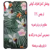 کاور مدل H1391 مناسب برای گوشی موبایل اچ تی سی Desire 826