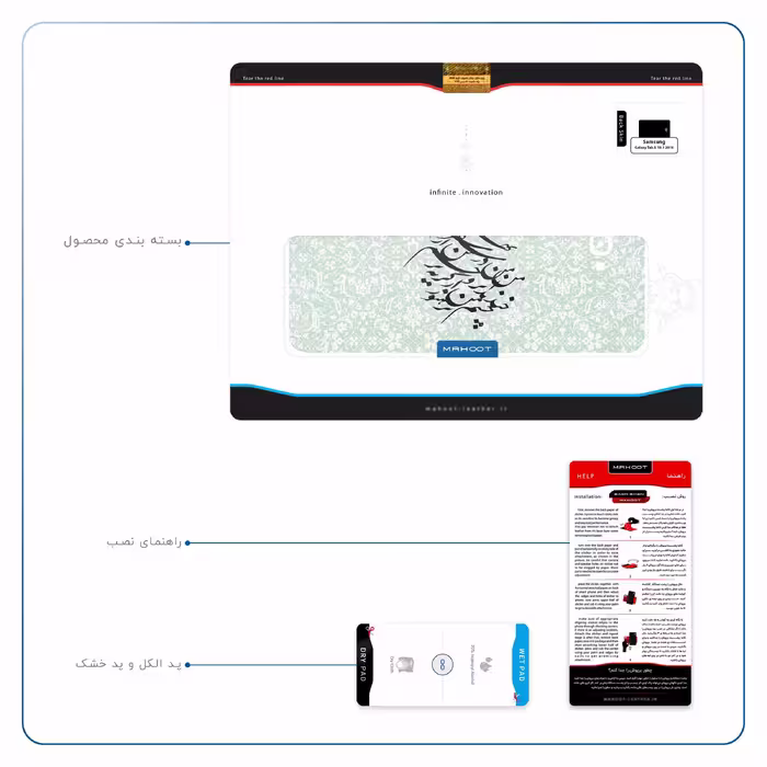 برچسب پوششی ماهوت مدل Nastaliq-3 مناسب برای تبلت سامسونگ Galaxy Tab A 10.1 2016 T585