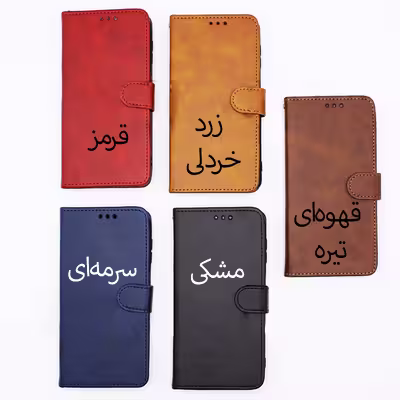 کیف کلاسوری مدل چرمی مناسب برای گوشی موبایل سامسونگ Galaxy A54 / A54 5G