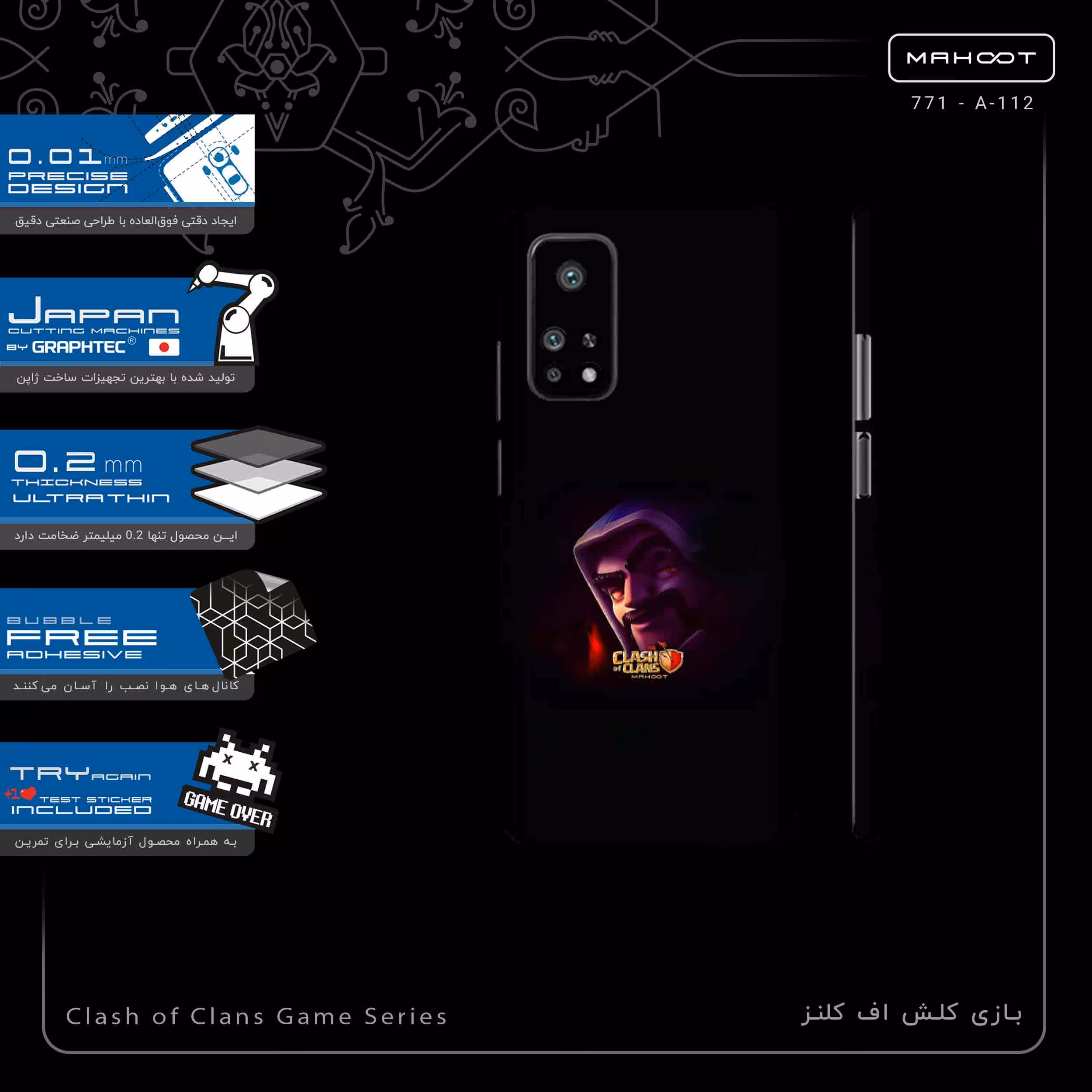 برچسب پوششی ماهوت مدل Clash of Clans Game Series-FullSkin مناسب برای گوشی موبایل شیائومی Mi 10T Pro 5G