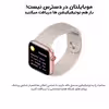 ساعت هوشمند مدل W18 PRO