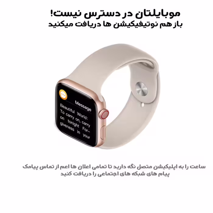 ساعت هوشمند مدل W18 PRO