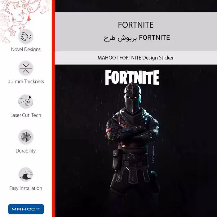 برچسب پوششی ماهوت مدل FORTNITE مناسب برای گوشی موبایل آنر Note 10