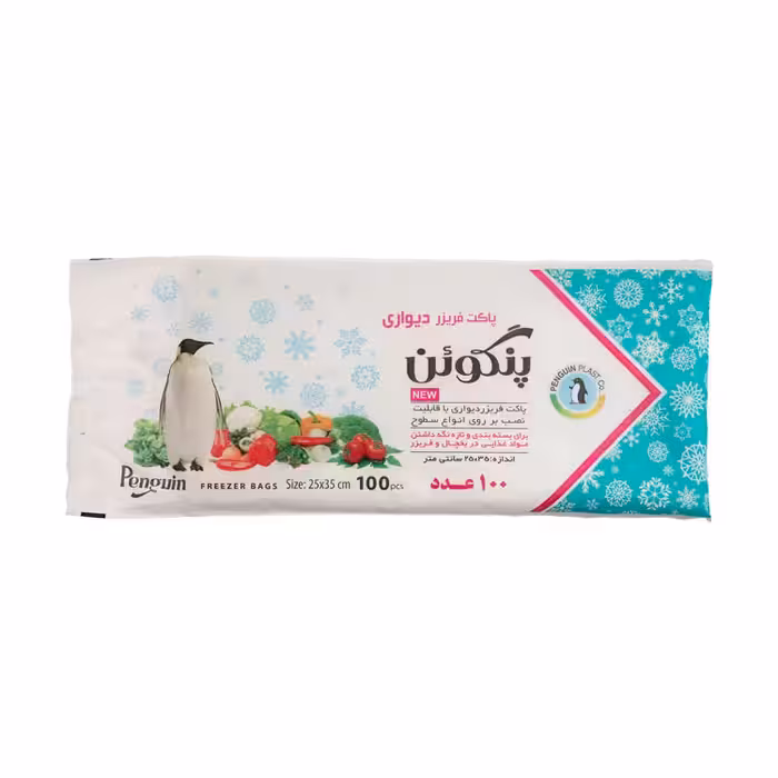 کیسه فریزر پنگوئن مدل Pocket بسته 2 عددی