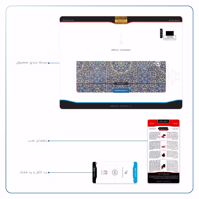 برچسب پوششی ماهوت مدل Iran-Tile6 مناسب برای تبلت سامسونگ Galaxy Tab S3 9.7 2017 T820