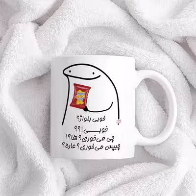 ماگ حس آمیزی طرح چیپس میخوری مدل بلواژ