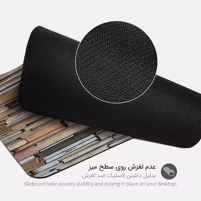 ماوس پد پیکسل میکسل مدل library