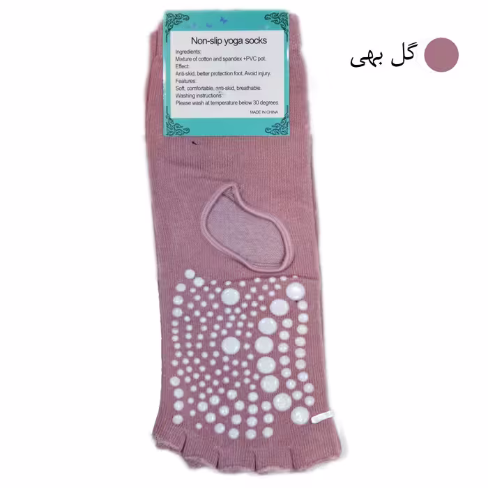جوراب پیلاتس مدل YCNF-2022