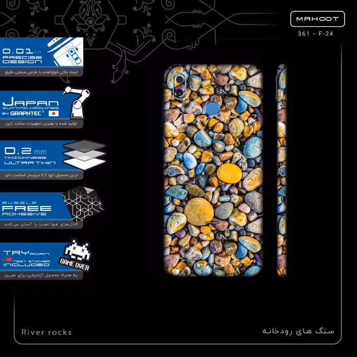 برچسب پوششی ماهوت مدل River rocks-FullSkin مناسب برای گوشی موبایل آنر Play