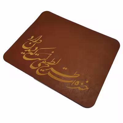 ماوس پد مدل طرح لبخند
