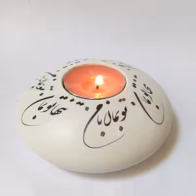 جاشمعی مدل تو بمان کد 122 بسته دو عددی