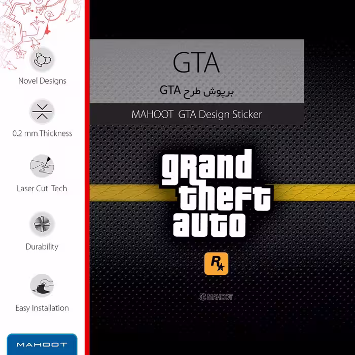 برچسب پوششی ماهوت مدل Gta-Game مناسب برای تبلت اپل iPad Pro 9.7 2016 A1673