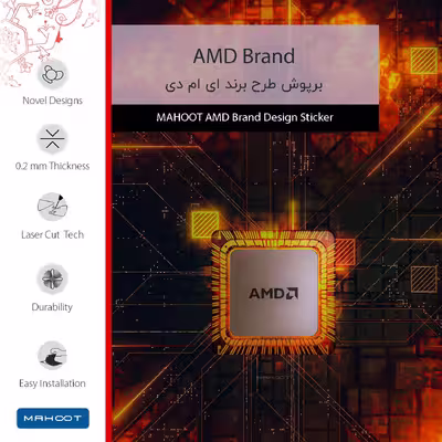 برچسب پوششی ماهوت مدل AMD Brand مناسب برای تبلت اپل iPad 2 2011 A1396