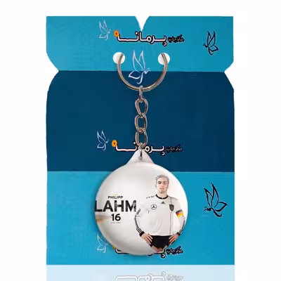 جاکلیدی پرمانه طرح فیلیپ لام کد pmy.16740