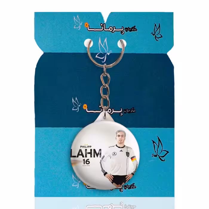 جاکلیدی پرمانه طرح فیلیپ لام کد pmy.16740