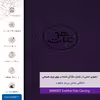 برچسب پوششی ماهوت مدل PL-MAH مناسب برای گوشی موبایل ریلمی GT Master