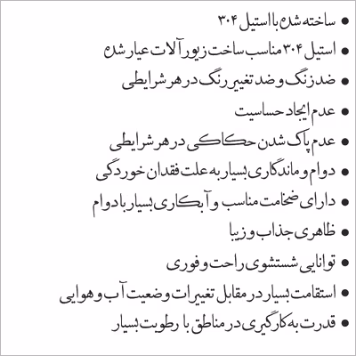 دستبند گيلواره زراوشان مدل چرم طرح ماییم و نوای بی نوایی کد CH24