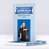 کتاب تعادل زندگی شخصی و کار با کمک مدیر یک‌ دقیقه‌ای اثر جمعی از نویسندگان انتشارات پل