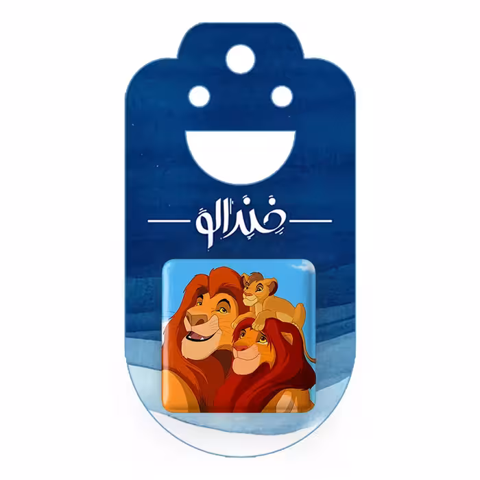 پیکسل خندالو مدل شیرشاه Lion King کد 10686