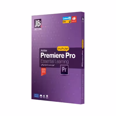 نرم افزار آموزش After Effects و Premiere نشر جی بی تيم مجموعه دو عددی