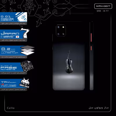 برچسب پوششی ماهوت مدل Cello-FullSkin مناسب برای گوشی موبایل سامسونگ Galaxy Note 10 Lite