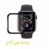  محافظ صفحه نمایش شیلد گلس مدل PMMA مناسب برای ساعت هوشمند سامسونگ Galaxy Watch4 44mm
