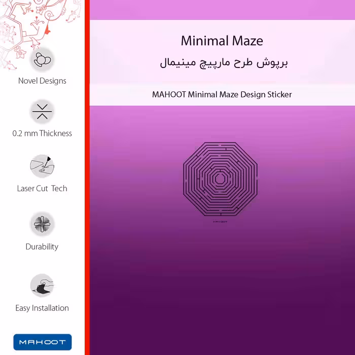 برچسب پوششی ماهوت مدل Minimal Maze مناسب برای گوشی موبایل سامسونگ Galaxy S22 Plus 5G