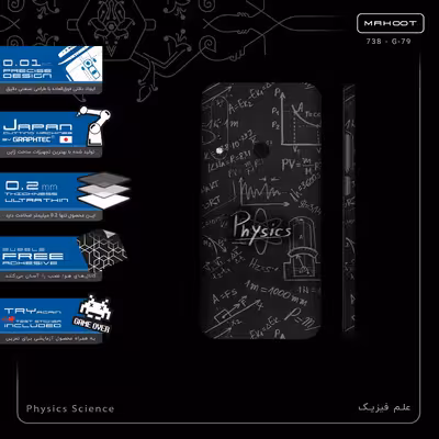 برچسب پوششی ماهوت مدل Physics Science-FullSkin مناسب برای گوشی موبایل جی پلاس P10 Plus