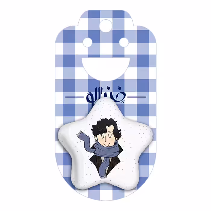 پیکسل خندالو طرح شرلوک هولمز مدل ستاره ای کد 10160