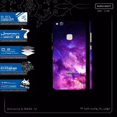 برچسب پوششی ماهوت مدل Universe b NASA 12-FullSkin مناسب برای گوشی موبایل هوآوی P10 Lite
