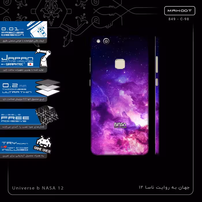 برچسب پوششی ماهوت مدل Universe b NASA 12-FullSkin مناسب برای گوشی موبایل هوآوی P10 Lite