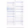 کتاب نغمه های جاویدان 2 اثر پرویز یاحقی و فرشید فرهمند حسن زاده نشر سرود جلد 2