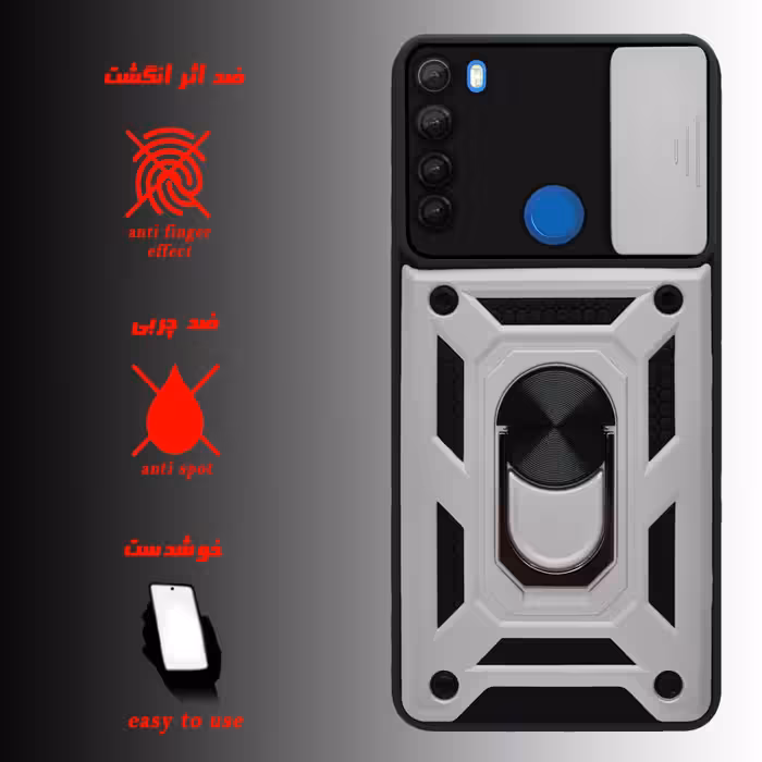 کاور گاردتک مدل Dcamp2 مناسب برای گوشی موبایل شیائومی Redmi Note 8 