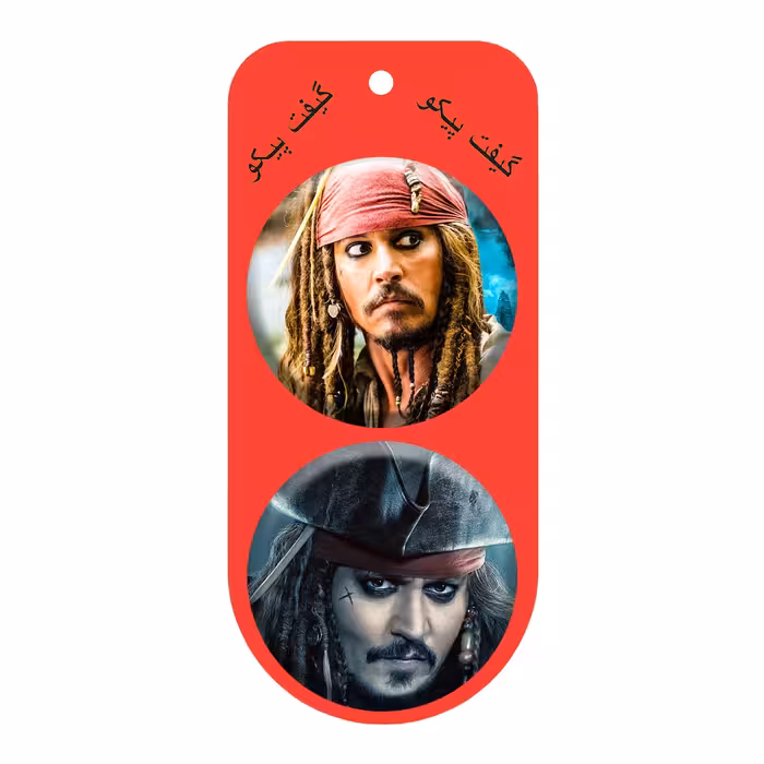 پیکسل گیفت پیکو مدل جک اسپارو کد p638 مجموعه 2 عددی