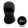 محافظ صورت اسب سواری آگما مدل H418-B