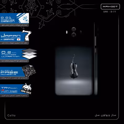 برچسب پوششی ماهوت مدل Cello-FullSkin مناسب برای گوشی موبایل هوآوی Mate 10