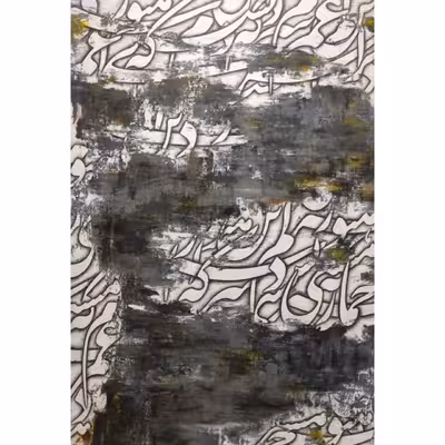 تابلو نقاشی خط کد 004sn