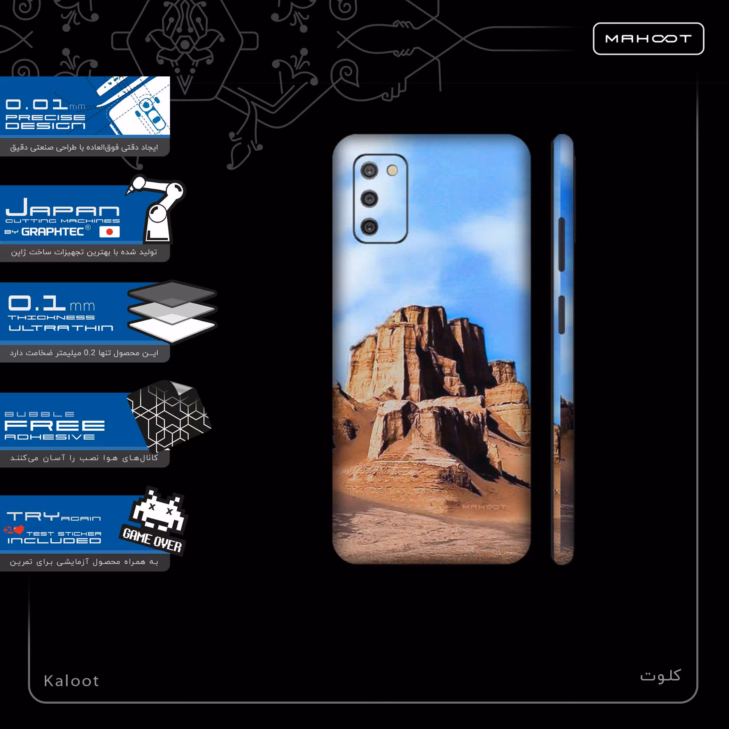برچسب پوششی ماهوت مدل Kaloot-FullSkin مناسب برای گوشی موبایل سامسونگ Galaxy A03S