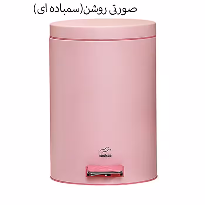 سطل زباله پدالی بهازکالا مدل آرام بند کد YP-SILENT-176-14L