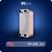 قیمت روز مبدل حرارتی صفحه ای هپاکو مدل HP-600